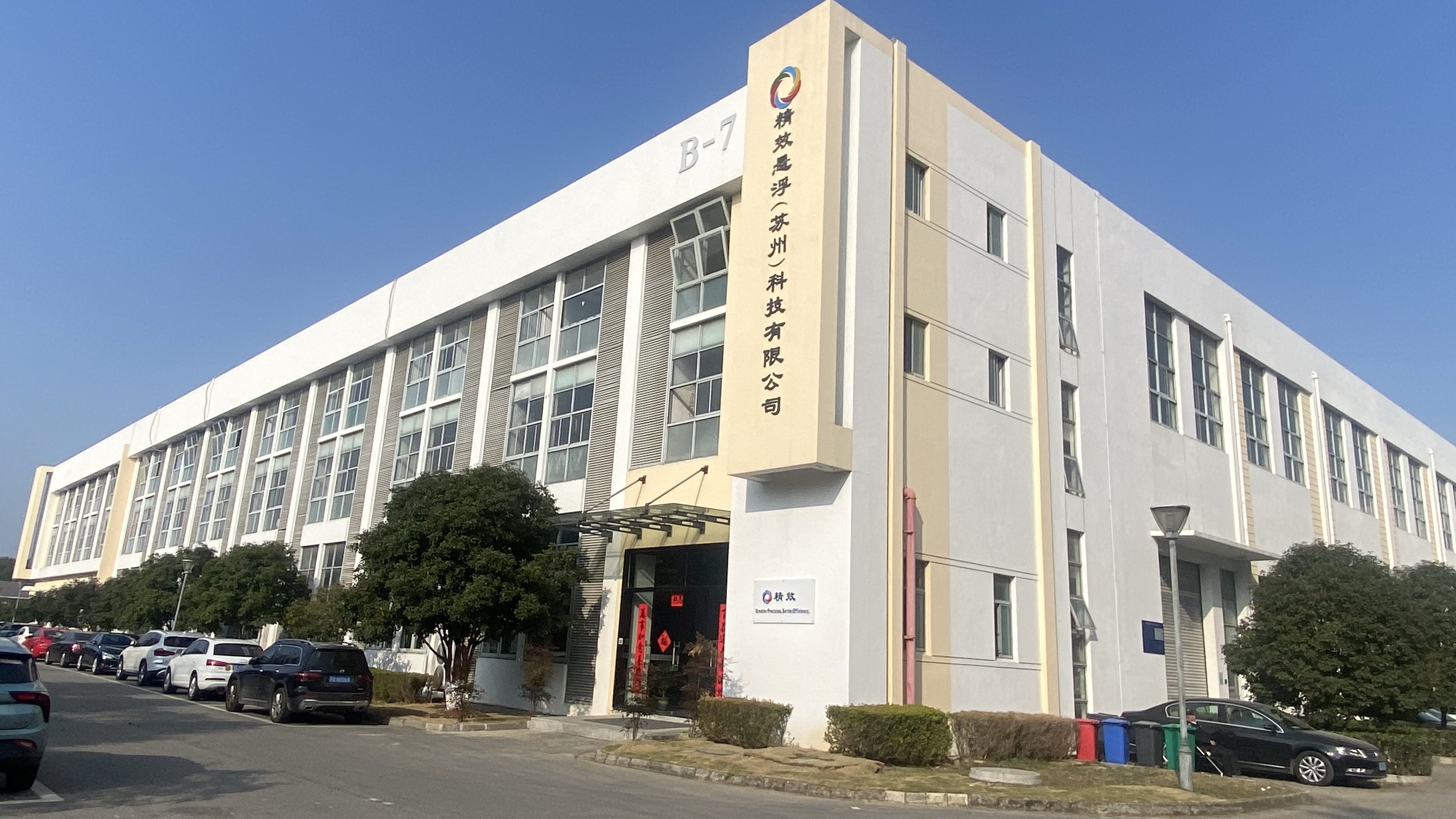 精效气悬浮风机酷夏维保速查表