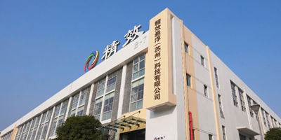 <strong>战略重组，全面升级</strong>