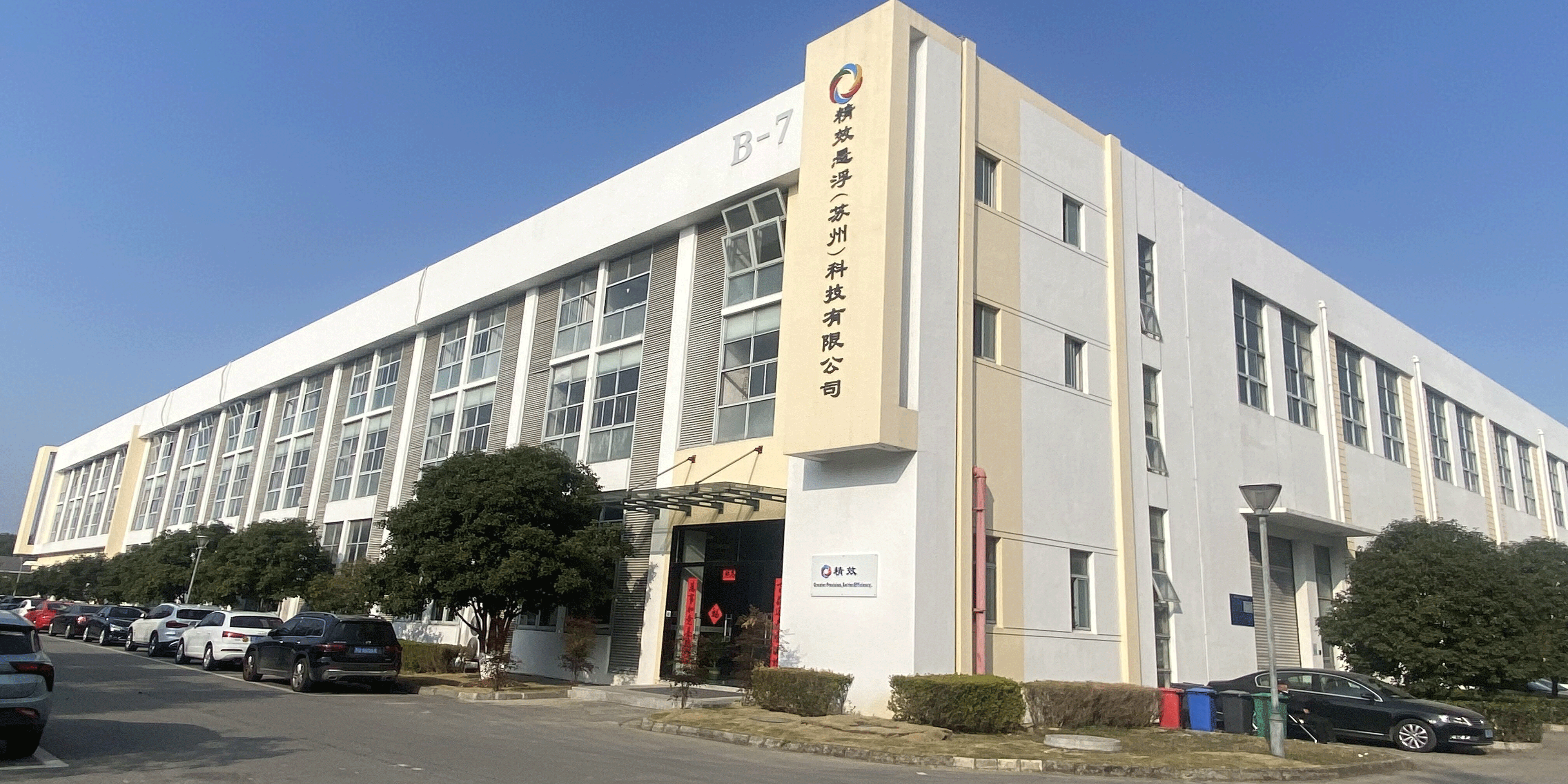 精效气悬浮风机酷夏维保速查表